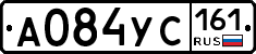 А084УС161 - 
