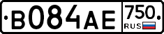 В084АЕ750 - 