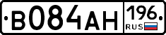 В084АН196 - 