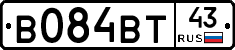 В084ВТ43 - 