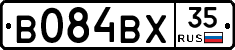 В084ВХ35 - 