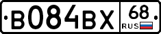 В084ВХ68 - 