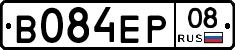 В084ЕР08 - 