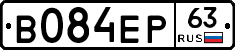 В084ЕР63 - 