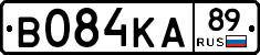 В084КА89 - 