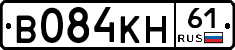 В084КН61 - 