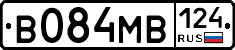 В084МВ124 - 