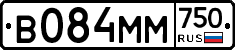 В084ММ750 - 