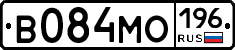 В084МО196 - 