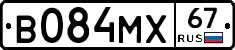 В084МХ67 - 
