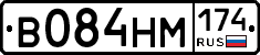 В084НМ174 - 