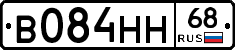 В084НН68 - 