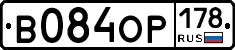 В084ОР178 - 