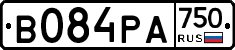В084РА750 - 