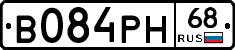 В084РН68 - 