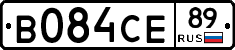 В084СЕ89 - 