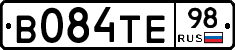 В084ТЕ98 - 