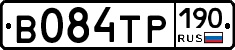 В084ТР190 - 
