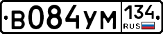 В084УМ134 - 