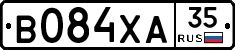 В084ХА35 - 