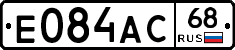 Е084АС68 - 