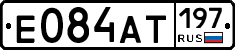 Е084АТ197 - 