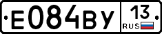 Е084ВУ13 - 