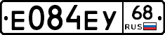 Е084ЕУ68 - 