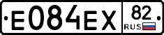 Е084ЕХ82 - 