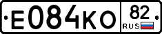 Е084КО82 - 