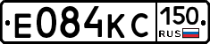 Е084КС150 - 