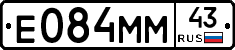 Е084ММ43 - 