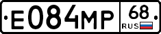 Е084МР68 - 