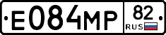 Е084МР82 - 