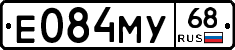 Е084МУ68 - 