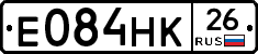 Е084НК26 - 