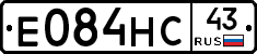 Е084НС43 - 