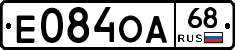 Е084ОА68 - 