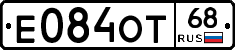 Е084ОТ68 - 