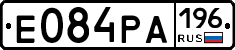 Е084РА196 - 