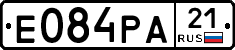 Е084РА21 - 