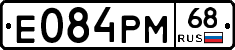 Е084РМ68 - 
