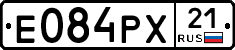 Е084РХ21 - 