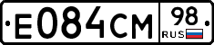 Е084СМ98 - 