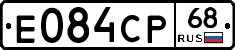 Е084СР68 - 