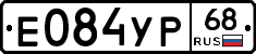 Е084УР68 - 