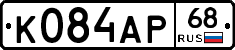 К084АР68 - 