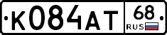 К084АТ68 - 