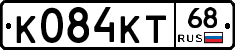 К084КТ68 - 
