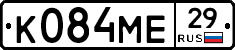 К084МЕ29 - 